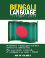 Bengali Language: 101 Bengali Verbs