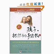 Between parent and teenager