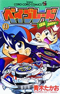 Beyblade: Volume 11