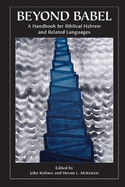 Beyond Babel: A Handbook for Biblical Hebrew and Related Languages
