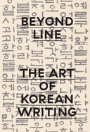 Beyond Line: the Art of Korean Writing