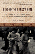 Beyond the Narrow Gate
