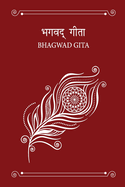 Bhagavad Gita (Deluxe Silk Hardbound)