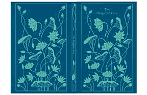 Bhagavad Gita