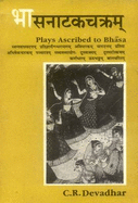Bhasnatakachakram: Plays Ascribed to Bhasa (Original 13 Texts in Devanagari)