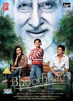 Bhoothnath - Vivek Sharma