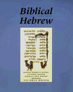 Biblical Hebrew, Second Ed. (Audio Program)