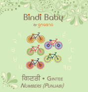 Bindi Baby Numbers (Punjabi): A Counting Book for Punjabi Kids