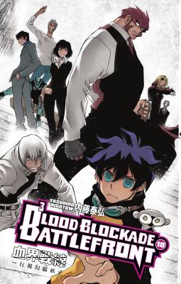 Blood Blockade Battlefront Volume 10 - Nightow, Yasuhiro