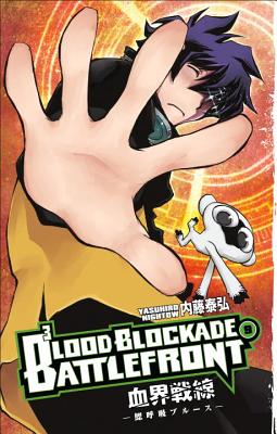Blood Blockade Battlefront Volume 9 - Nightow, Yasuhiro