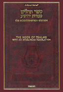 Book of Psalms-FL: With an Interlinear Translation