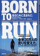 Born to Run