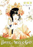 Bride of the Water God: Volume 1