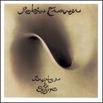 Bridge of Sighs [1999 Expanded Edition]