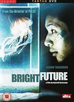 Bright Future - Kiyoshi Kurosawa
