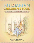 Bulgarian Children's Book: The Tale of Peter Rabbit