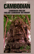 Cambodian-English, English-Cambodian Dictionary