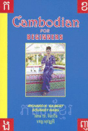 Cambodian for Beginners