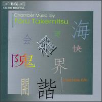 Chamber Music by Toru Takemitsu - 