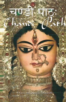 Chandi Path - Saraswati, Swami Satyananda, and Maa, Shree