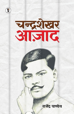 Chandra Shekhar Azad - Pandey, Rajendra