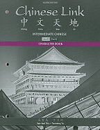 Character Book for Chinese Link: Intermediate Chinese, Level 2/Part 1