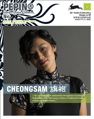 Cheongsam - Van Roojen, Pepin, and Roojen, Van Pepin, and Roojen, Pepin Van