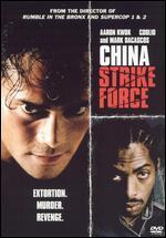 China Strike Force
