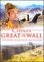 China's Great Wall