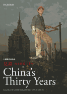 China's Thirty Years