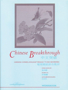 Chinese Breakthrough: Learning Chinese Language Through TV and Newspapers