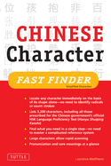 Chinese Character Fast Finder: Simplified Characters