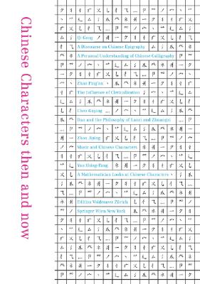 Chinese Characters Then and Now - Huang, Qi (Editor), and Norman, J (Translated by), and Wang, H (Translated by)