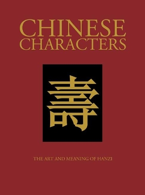 Chinese Characters - Trapp, James