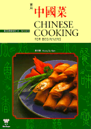 Chinese Cooking for Beginners
