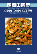 Chinese Cooking Made Easy