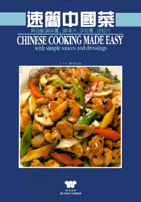 Chinese Cooking Made Easy - Lee, Michael Mu-Tsun