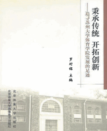 ? ? ? ? ...(Chinese Edition)