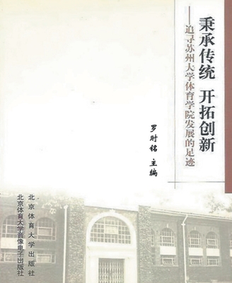 ? ? ? ? ...(Chinese Edition) - 罗 时 铭