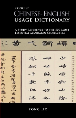 Chinese-English Concise Usage Dictionary - Ho, Yong