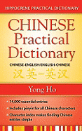 Chinese-English/English-Chinese (Mandarin) Practical Dictionary