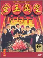 Chinese Feast