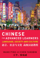 Chinese for Advanced Learners: Exploring Contemporary Society and Culture
