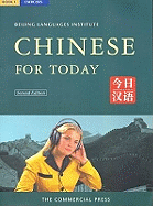 Chinese for Today: Exercises