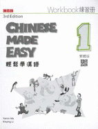 Chinese Made Easy 1 - workbook. Traditional character version