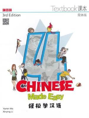 Chinese Made Easy 4 - textbook. Simplified characters version - Ma, Y, and Li, X.