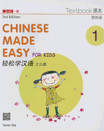 Chinese Made Easy for Kids vol.1 - Textbook