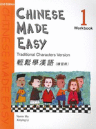 Chinese Made Easy vol.1 - Workbook (Traditional Characters)