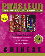 Chinese (Mandarin)