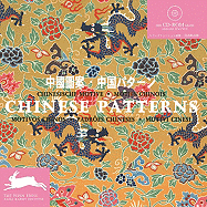 Chinese Patterns + CD ROM